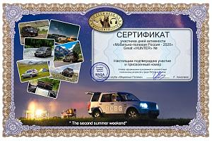 Мобильная забава "Ехали медведи" – 13 июня 2026