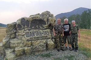 Экспедиция команды R44RFF в Государственный заповедник «Шайтан-Тау»