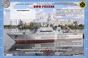 Дни активности cоюза радиолюбителей Вооруженных Сил 24-26 июля 2026