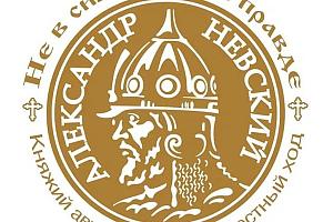 RDA районы Омской области в эфире 11-12 сентября 2026