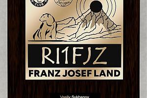 Выпущена плакетка "RI1FJZ" Земля Франса-Иосифа