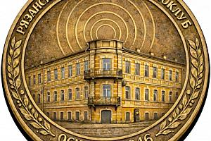 80 лет Рязанскому областному Радиоклубу - в эфире R80SAA