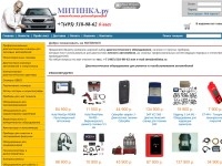 Каталог Радиоэлектронных Ресурсов -  Mitinka.ru