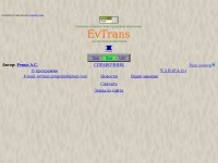 EvTrans