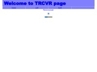 TRCVR: разработки и программы