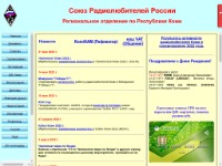 Сайт РО СРР по Республике Коми