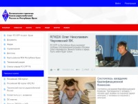 Региональное отделение Союза радиолюбителей России по Республике Крым
