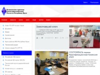 Региональное отделение Союза радиолюбителей России по Республике Крым