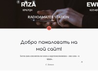 сайт R1ZA 