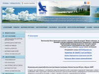Национальная радиолюбительская дипломная программа «Казахстанская Флора и Фауна» UNFF