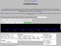WebSDR онлайн приемник в Липецке