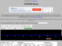 WebSDR онлайн приемник в Липецке