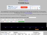 WebSDR онлайн приемник в Липецке