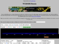 WebSDR онлайн приемник в Липецке