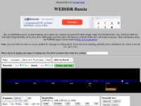 WebSDR онлайн приемник в Липецке