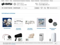 Электронные компоненты Кварцы