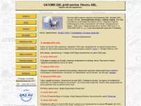 UA1OMS QSL print