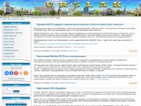 Домашняя страница UR5LAK