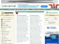 Информационный портал приборов и деталей