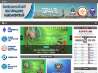 Сайт Волгоградских радиолюбителей