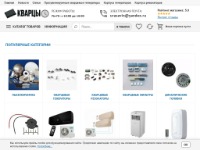 Электронные компоненты Кварцы