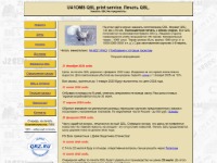 UA1OMS QSL print