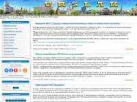 Домашняя страница UR5LAK