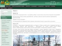 РО СРР по Свердловской области