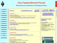 Сайт РО СРР по Республике Коми