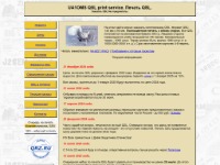 UA1OMS QSL print