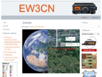 EW3CN