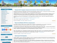 Домашняя страница UR5LAK