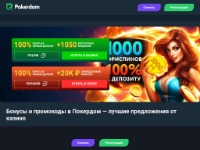Ремонт электроники
