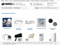 Электронные компоненты Кварцы