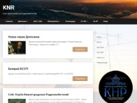 Клуб Нижегородских Радиолюбителей