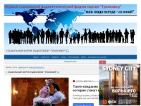 Первый социальный радиотехнический форум-портал "Трансивер"