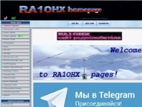 RA1OHX - Сайт радиолюбителя