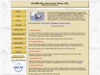 UA1OMS QSL print