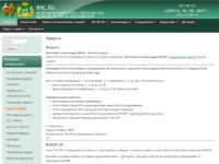 РО СРР по Свердловской области