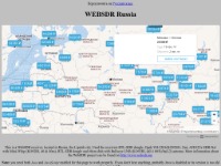 WebSDR онлайн приемник в Липецке