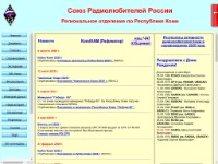 Сайт РО СРР по Республике Коми