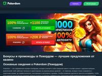 Ремонт электроники