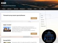 Клуб Нижегородских Радиолюбителей