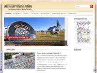 UA3RF Web site DXing