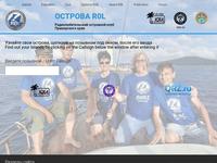 Острова Приморского края