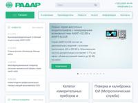 НПО Радар — ваш поставщик контрольно-измерительных приборов и оборудования