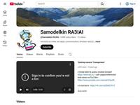 Канал Алексея RA3IAI на YouTube