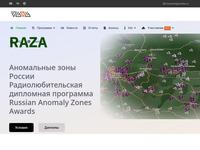 Russian Anomal Zones Awards