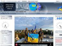 Радиоклуб Одесса