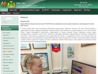 РО СРР по Свердловской области